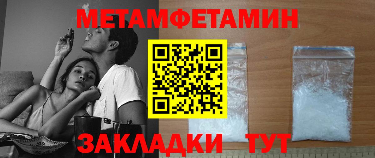 Amphetamine  Amphetamine Розовый  kraken ссылки  Новокубанск  Вход с VPN 