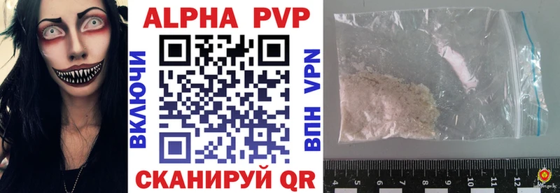 A-PVP СК КРИС Новокубанск