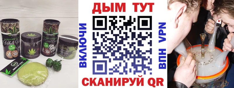 где найти   Новокубанск  Cannafood конопля 