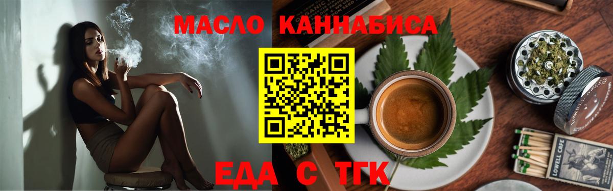 Новокубанск  Canna-Cookies конопля  Вход с VPN 