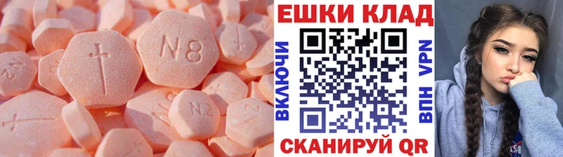 ЭКСТАЗИ mix  как найти закладки  Новокубанск 