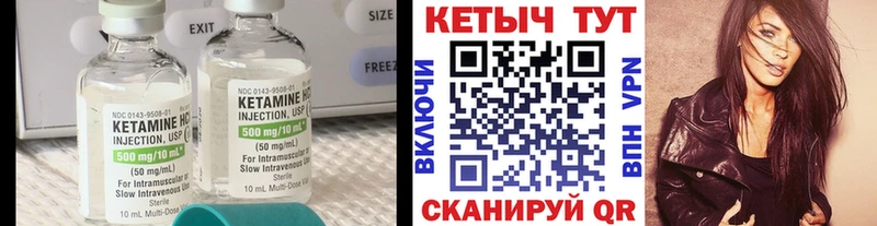 КЕТАМИН ketamine  наркотики  Новокубанск 