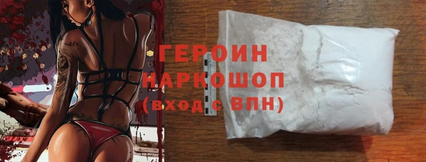 кокаин VHQ Абаза