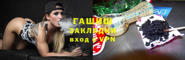 прущие крисы Абинск