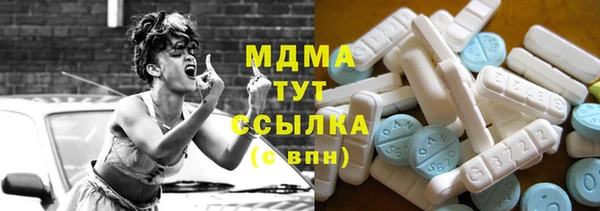 кокаин VHQ Абаза