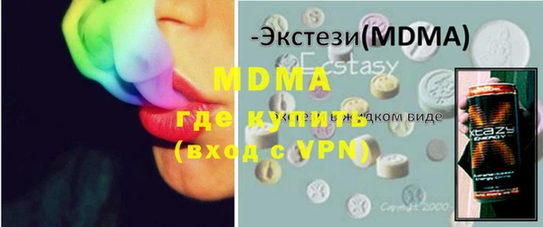 кокаин VHQ Абаза