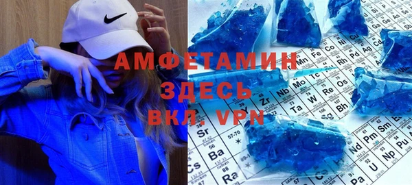 кокаин VHQ Абаза