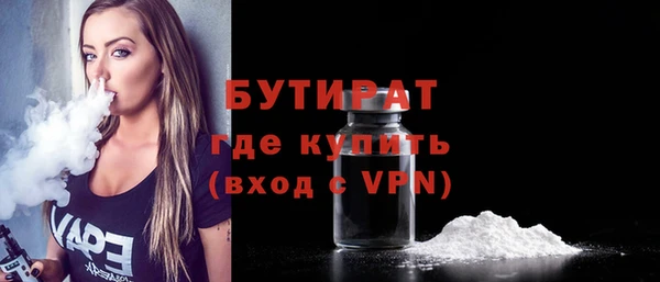 гидропоника Абдулино
