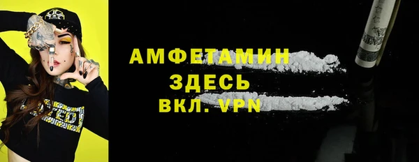 кокаин VHQ Абаза
