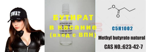 гидропоника Абдулино