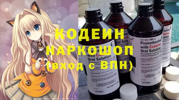прущие крисы Абинск