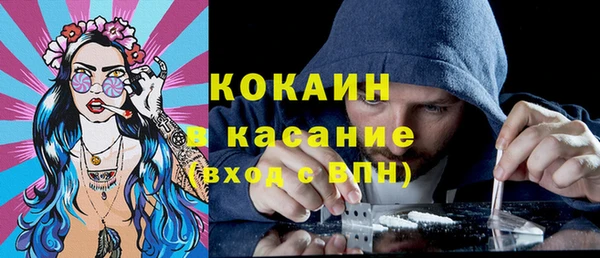 прущие крисы Абинск