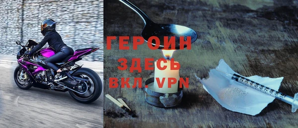 кокаин VHQ Абаза