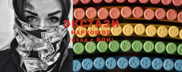 кокаин VHQ Абаза