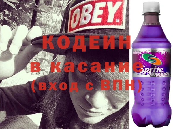прущие крисы Абинск