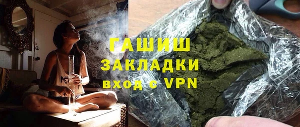 гидропоника Абдулино