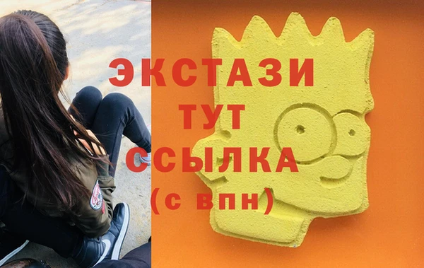 кокаин VHQ Абаза