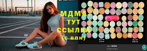 гидропоника Абдулино