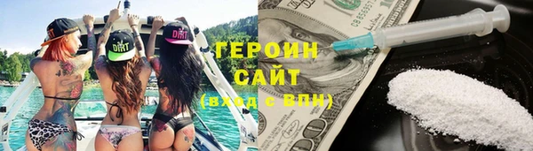 прущие крисы Абинск