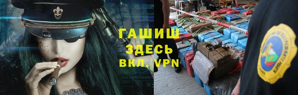 прущие крисы Абинск