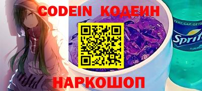 мяу мяу кристалл Ирбит