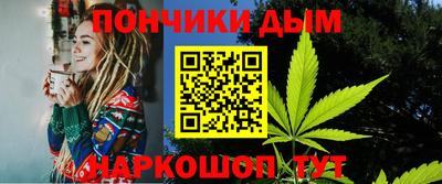 мяу мяу кристалл Ирбит