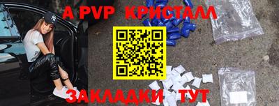 крисы Изобильный