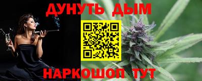 мяу мяу кристалл Ирбит