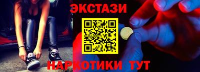 гидропоника Ипатово