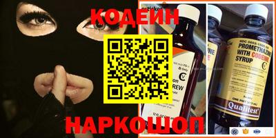 мяу мяу кристалл Ирбит