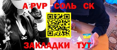 крисы Изобильный