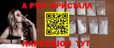 мяу мяу кристалл Ирбит