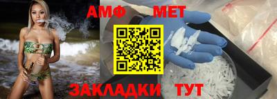 мяу мяу кристалл Ирбит
