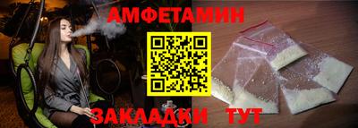 мяу мяу кристалл Ирбит