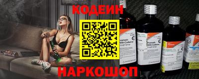 мяу мяу кристалл Ирбит