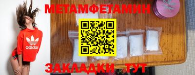 гидропоника Ипатово