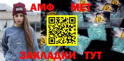 мяу мяу кристалл Ирбит