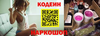 мяу мяу кристалл Ирбит