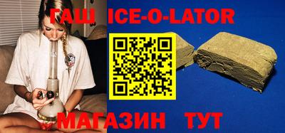 гидропоника Ипатово