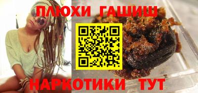гидропоника Ипатово