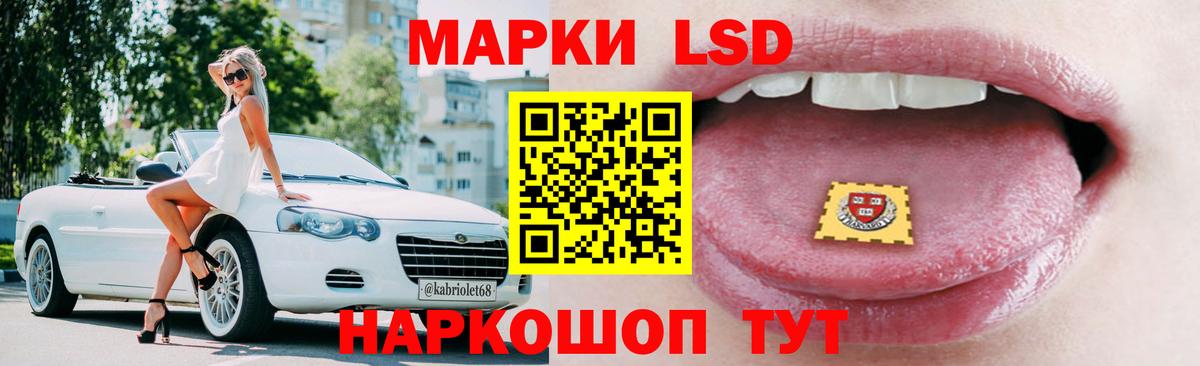 Новокубанск  LSD-25 экстази кислота  ЛСД экстази  Вход с VPN 