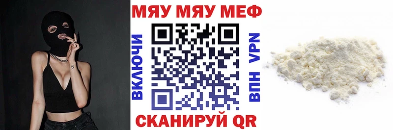 блэк спрут сайт  Новокубанск  Меф кристаллы  закладки 
