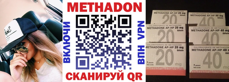 blacksprut tor  Новокубанск  МЕТАДОН белоснежный 