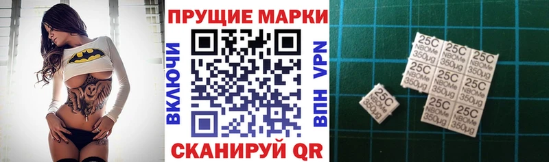 даркнет сайт Новокубанск OMG как зайти Наркотические марки 1500мкг