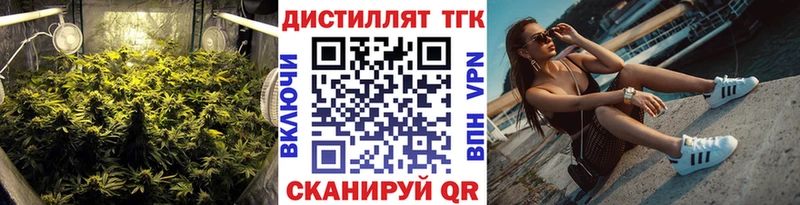 ТГК жижа  Новокубанск 