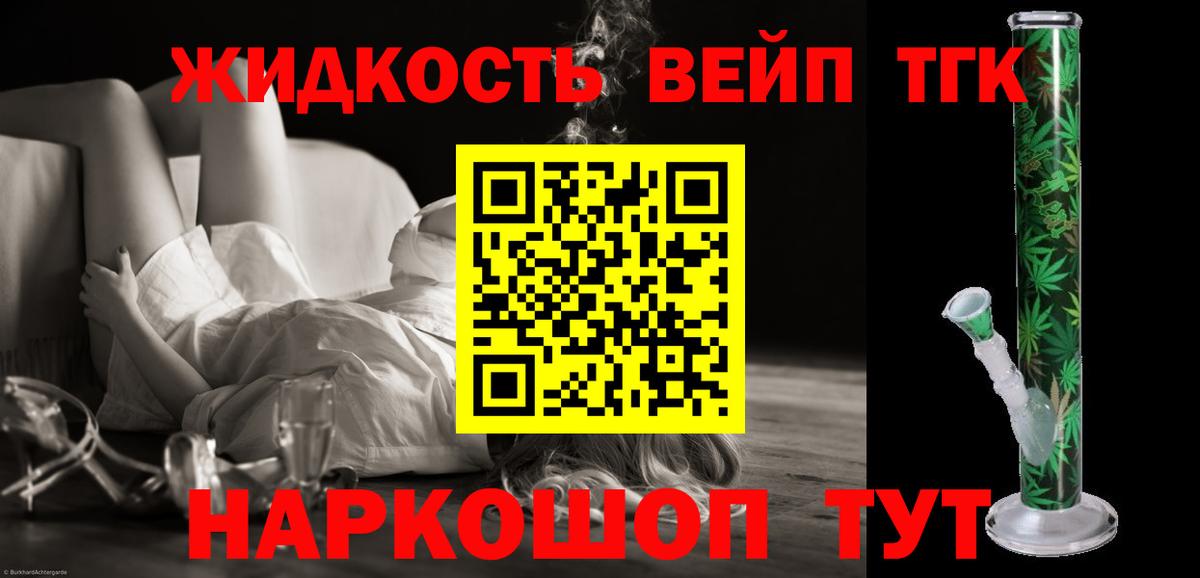 ТГК концентрат Новокубанск