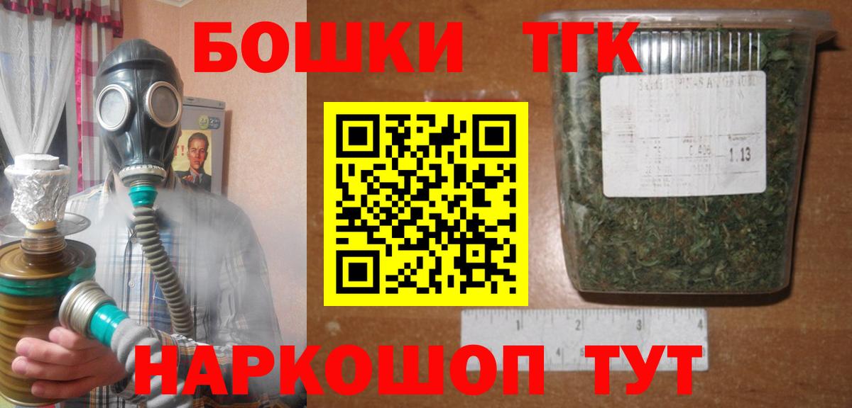Новокубанск  Конопля VHQ  Канабис VHQ  Конопля план  Вход с VPN 